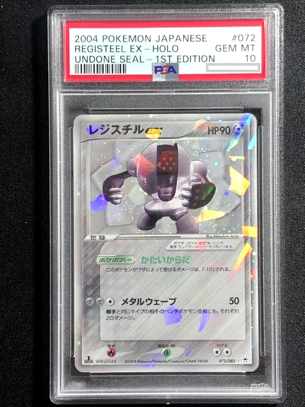 Registeel EX Pokemon 2004 Holo Undone Seal 1st ED Japanese 072/083 PSA 10 - Image 1 of 1