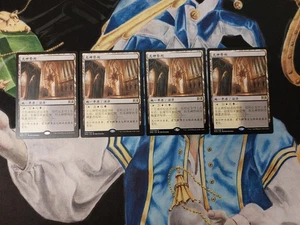 Santuario Impío CHINO MTG Ravnica Lealtad Tierra Rara Casi Como Nuevo x4 - Imagen 1 de 10