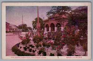 Vintage Chosen Hotel Keijo Seoul Korea Rose Garden Postcard - Picture 1 of 2