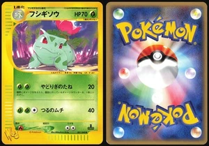 IVYSAUR 001/048 WEB SERIES POKEMON JAPANESE COMMON 2001 LIGHT PLAYED - Picture 1 of 4