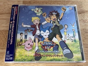 Digimon Adventure 02 Original Soundtrack Teil 1 Digimon... - Bild 1 von 9