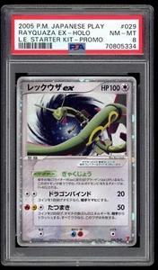 PSA 8 NM-Mint Rayquaza ex Holo 029/PLAY Players Club Promo Japanese Pokemon Card - Picture 1 of 2
