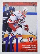 2017-18 KHL 10th Season Base VIOLET Parallel (/30) Pick a Player Card