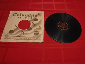 Grace Amemiya Gladys Tsutsumi 78 RPM Columbia A 1171 Tankoh Tonko Bushi Japan - Imagen 1 de 8