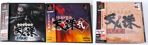Tenchu 1 2 + Shinobi Gaisen + Hyakusen w/ Spine Playstation 1 PS1 Japan Japanese - Picture 1 of 14