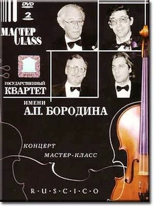 BORODIN QUARTET - CONCERT MASTER-CLASS / KVARTET IMENI BORODINA 2DVD NTSC SET - Imagen 1 de 1
