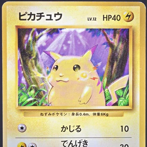 [VG] Pikachu No.025 Base Set No Rarity 1st Edition Vintage Japanese Pokemon Card - Picture 1 of 23
