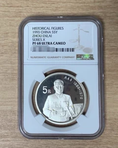 NGC PF 68 ULTRA CAMEO 1993 China S5Y ZHOU ENLAI SERIES X HISTORICAL FIGURES Coin - Picture 1 of 2