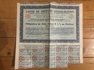 CAISSE DE PRETS DE CONSOLIDATION (ALGERIE) (B5) - Picture 1 of 1