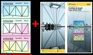 21-20 BRAZIL 2021 THE BRAZIL PAVILION AT EXPO DUBAI 2020, SET MNH + BROCHURE - Picture 1 of 5