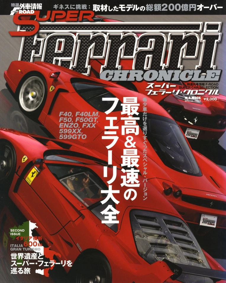 [LIBRO] Super Ferrari Chronicle F40 LM F50 GT ENZO FXX 599 XX GTO Japón Foto 1 de 4
