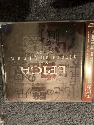 Epica: Vs. Attack On Titan песни EP CD 2018 Nuclear Blast саундтрек япония издание - Изображение 1 из 2