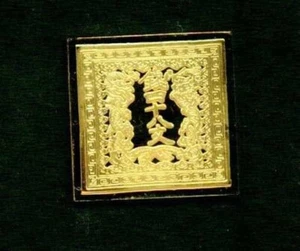 JAPAN 1871 GOLD PLATED SILVER STAMP ON STAMP INGOT STAMPS ON STAMPS 16042 - Picture 1 of 1