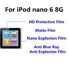 3 pièces pour iPod nano 6 8G mat/nano explosion protection d'écran/nano explosion