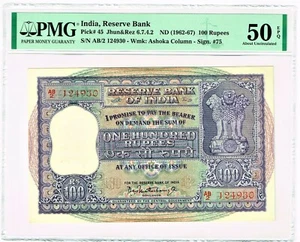 India: 100 Rupees ND (1962-67) Pick 45 Jhun6.7.4.2 PMG About Uncirculated 50 EPQ - Picture 1 of 2