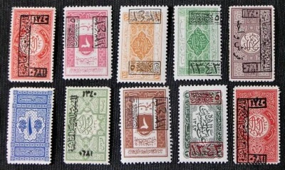 SAUDIA ARABIA Stamps (10) MNH  (lot a) - Image 1 of 2