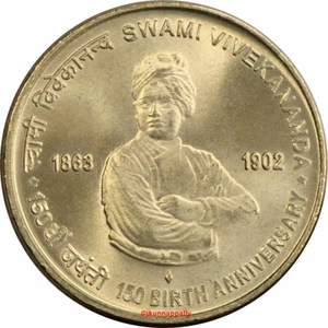 India Rs 5, Com. Coin on 125th Anniv. of Dr Rajendra Prasad, Any Mint, Ni-Br - Picture 1 of 2