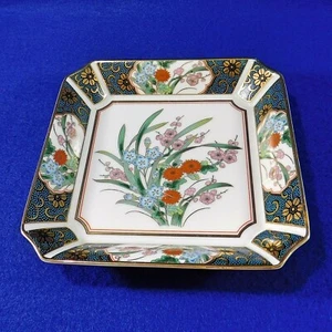 Vintage Otagiri Imari Bowl Candy or Trinket Dish Teal Blue OMC Japan - Picture 1 of 7
