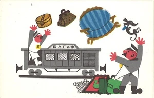 C. MAPWAKA Carte Illustrée COULEUR 90 x 140 mm PUCYHKU K. CTUXAM MOCKBA 1971 N°3 - Picture 1 of 2