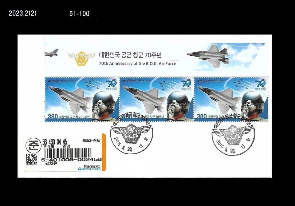 Aviação, 70º Aniversário da Força Aérea da Coreia do Sul, Avião Aéreo,Aeronave,Coreia 2019 REG FDC,Capa - Imagem 1 de 1