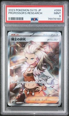 Pokemon card sv1S 099/078 Professor's Research Sada SR Scarlet & Violet ex PSA 9 - Image 1 of 2