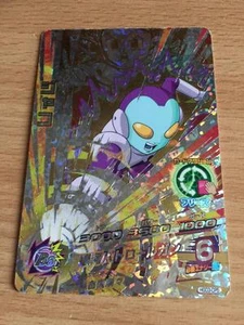 Carte Dragon Ball Z DBZ Dragon Ball Heroes God Mission Part 3 #HGD3-CP5 Prisme - Imagen 1 de 1
