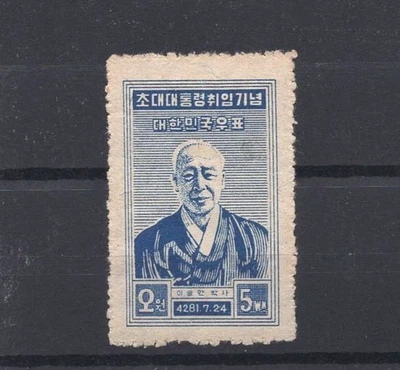 Корея 1948 президент Syngman Rhee первые выборы новом NH марки - Изображение 1 из 2