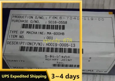 OKUMA F616-7040-119-00 MA-600HB Machine tool rotary joint - Image 1 of 2