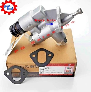 DCEC fuel lift pump for Dodge Cummins 5.9L 6bt,12V engine1994-1998 P7100 3936316 - Picture 1 of 4