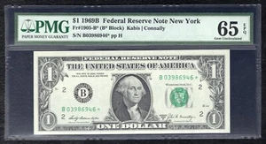 FR. 1905-B* 1969-B $1 *STAR* FEDERAL RESERVE NOTE NEW YORK, NY PMG GEM UNC-65EPQ - Picture 1 of 2