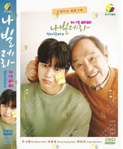 DVD Drame Coréen Navillera Eps 1-12 FIN Sous-titre Anglais All Region FREESHIP - Photo 1 sur 5