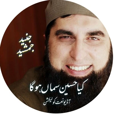 Junaid Jamshed - KIA HASEEN SAMA HO GA- Hamd, Naat, Nasheed collection Audio CD - Image 1 of 2