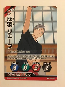 Haikyuu!! Vobaka!! Card Game HV-07-016 - Imagen 1 de 1