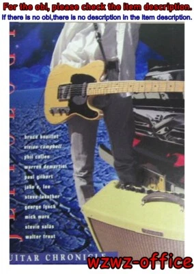 Various Artist / JEFFOLOGY CD Victor Entertainment - Image 1 of 2