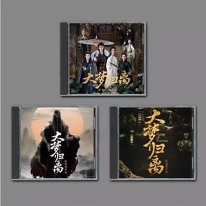 Chinesisches Drama TV Musik Lied DA MENG GUI LI 大梦归离 CD 电视剧原声音乐插曲无损影视歌曲OST - Bild 1 von 1