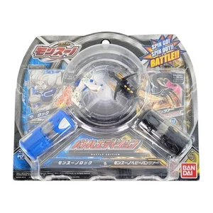Bandai Monsuno World Kaiser Battle Edition Blue vs Black Toy Japan Rare - New - Picture 1 of 4