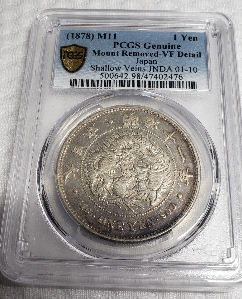 PCGS 认证日本硬币| eBay