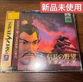 Factory Sealed SEGA Saturn Nobunaga'S Ambition Returns