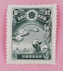 China  Manchukuo  1937 Pouter Pigeon  A123