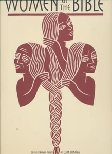 Women of the Bible - 24 Silk-Screened Prints - Picture 1 of 1