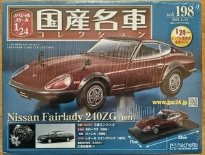 Nissan Fairlady 240ZG HS30 Hachette 1 24 Famous Car Collection 1971 - Picture 1 of 4