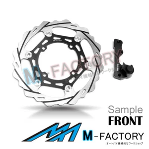 Kit de soporte de disco de freno de gran tamaño para KAWASAKI KX 250 F 2004-2005 04 05 - Imagen 1 de 2