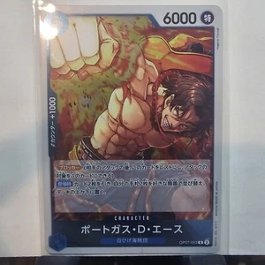 One Piece Card Game Portgas D Ace OP07-053 Rare 500 Years in the Future Japanese - Picture 1 of 2