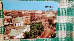 CHROME POST CARD MOCKBA MOSCOW HERZEN STREET RUSSIA - Picture 1 of 11
