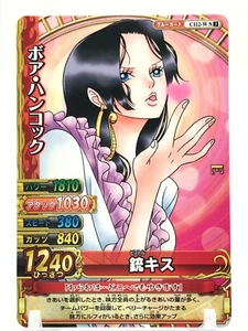 Hancock ONE PIECE Berry Match IC Card TCG Bandai Japan 2009 Rare C112-WN - Bild 1 von 12