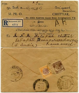 MALAYA BUTTERWORTH REGISTERED KG5 30c + 5c AR AVIS RECEPTION 1936 - Picture 1 of 1