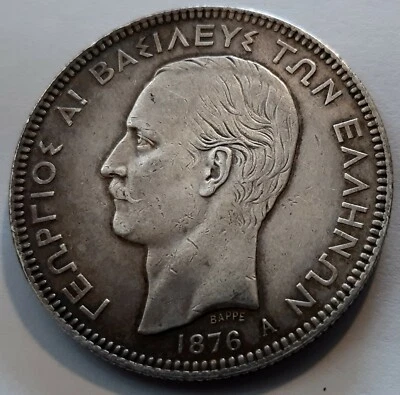 GREECE / 1876A 5 Drachmai - King George I !! - Image 1 of 2