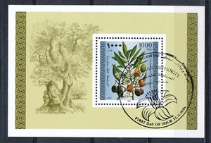 LA AUTORIDAD PALESTINA - FRUTAS Y PLANTAS DE PALESTINA 1996 - MINI HOJA VFU - Imagen 1 de 1
