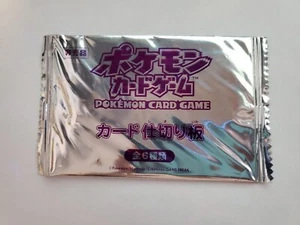 Pokemon - Rare XY Promo Card Divider 2013 NEW SEALED from Competition/Events - Picture 1 of 4