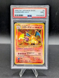 Charizard Base Set Holo #6 Japanese Pokemon 1996 PSA 9 MINT - Possible 10 - Picture 1 of 5